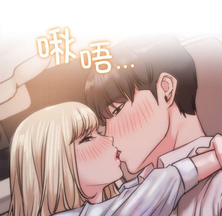 屋檐下的光第54話