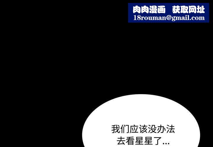 小姐第50話