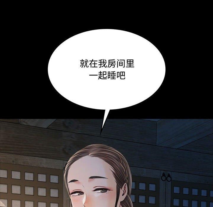 小姐第50話