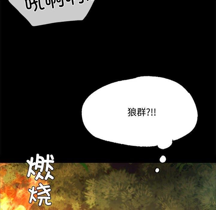 小姐第50話