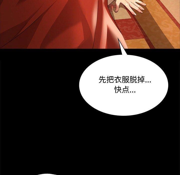 小姐第50話
