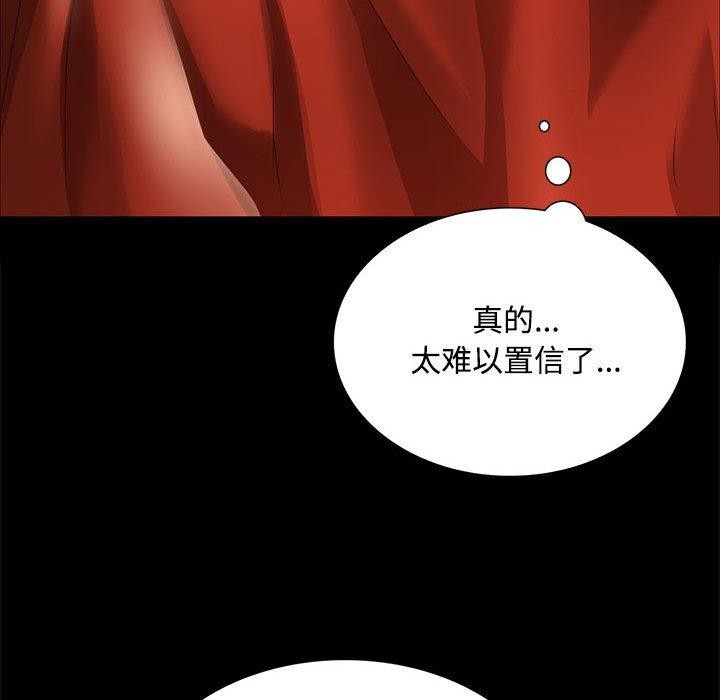 小姐第50話