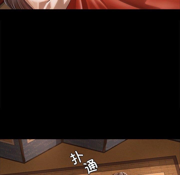 小姐第50話