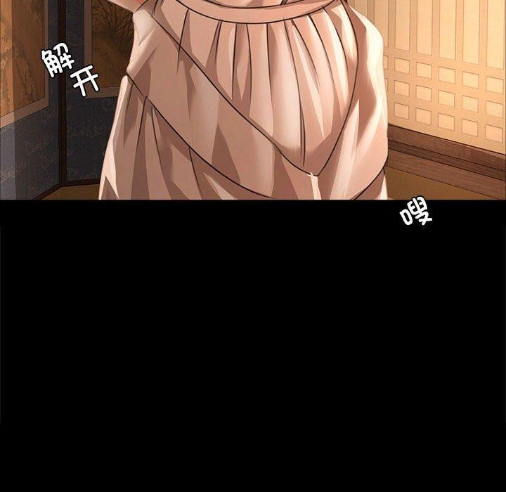 小姐第50話