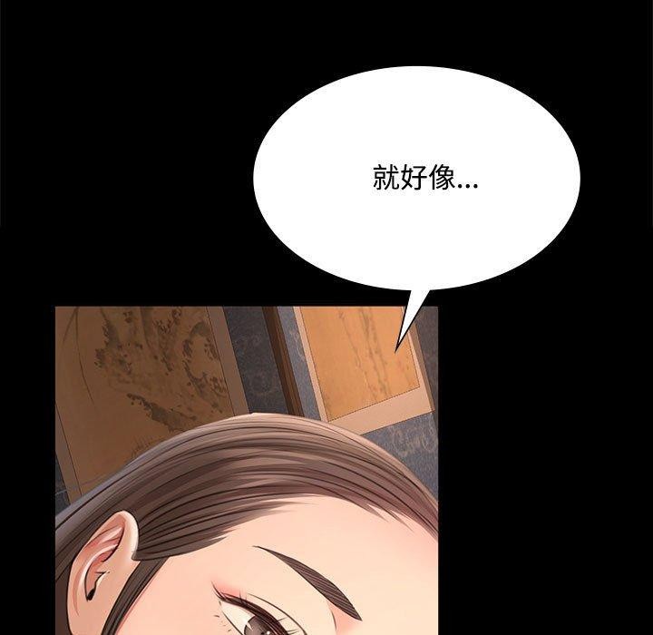 小姐第50話