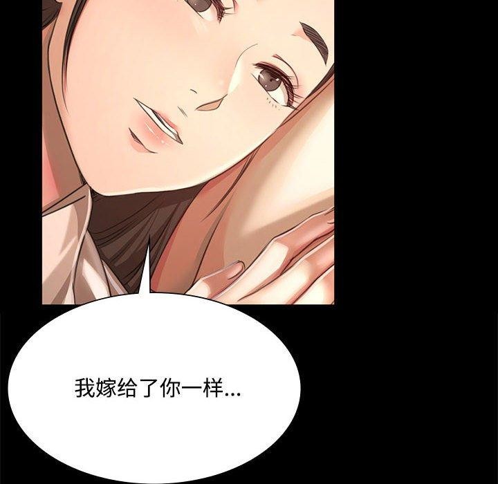 小姐第50話