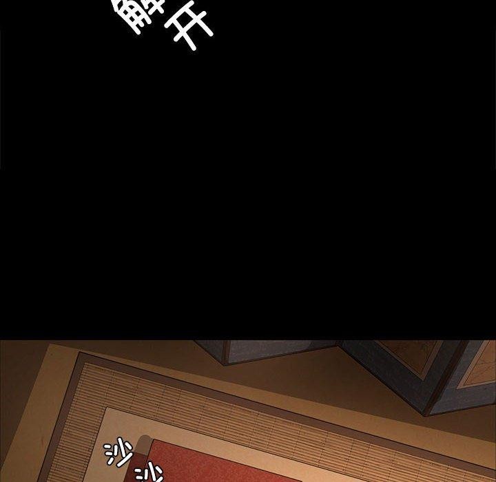 小姐第50話