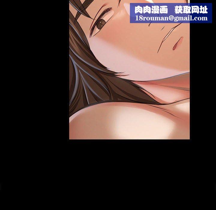 小姐第50話