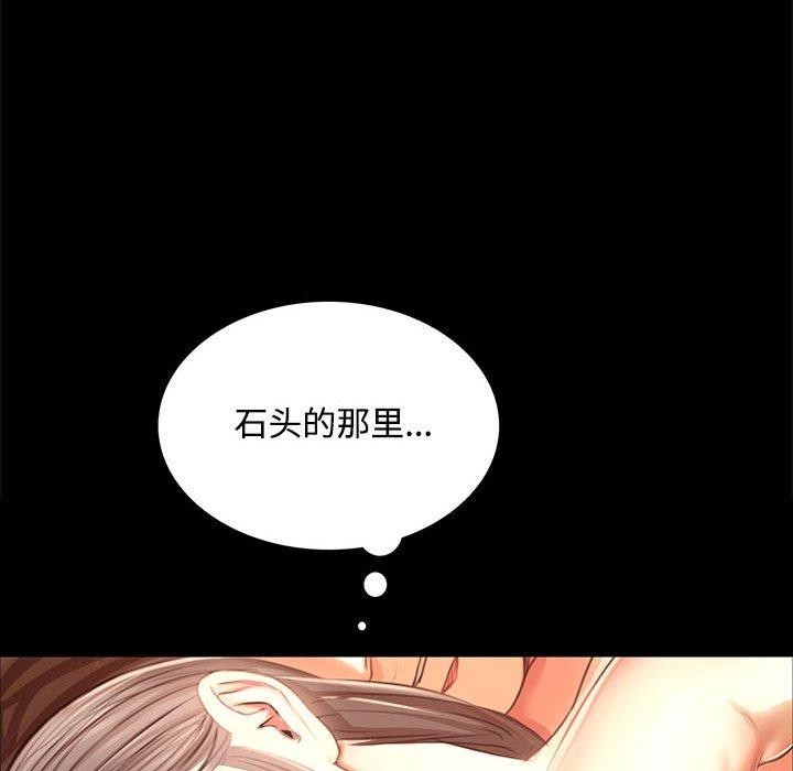 小姐第50話