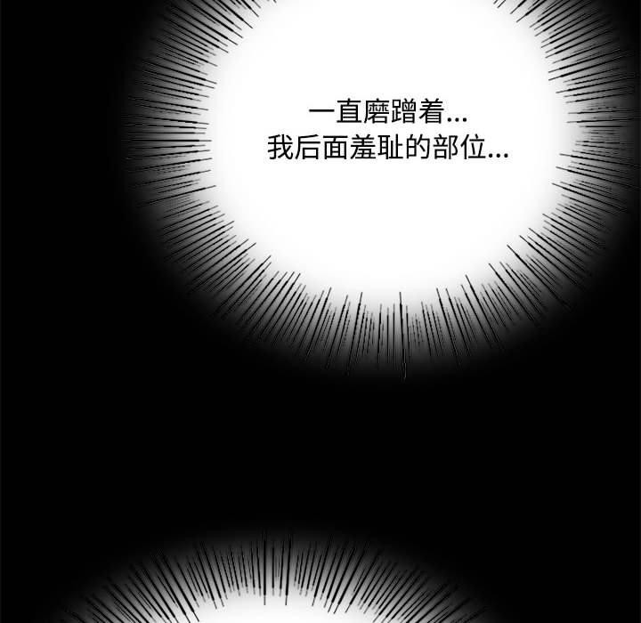 小姐第50話