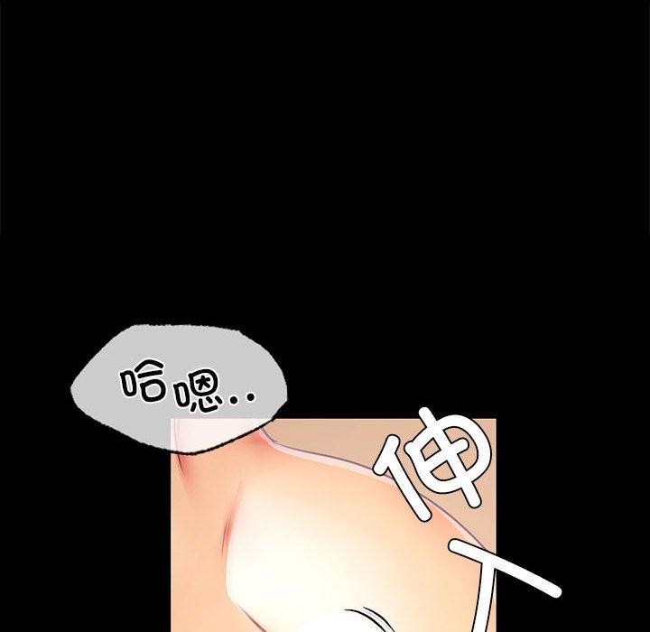 小姐第50話