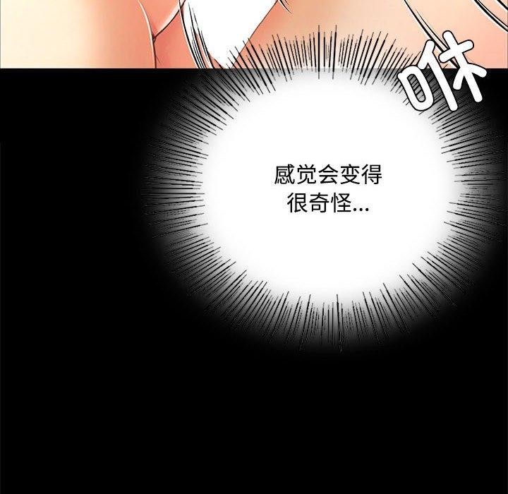 小姐第50話