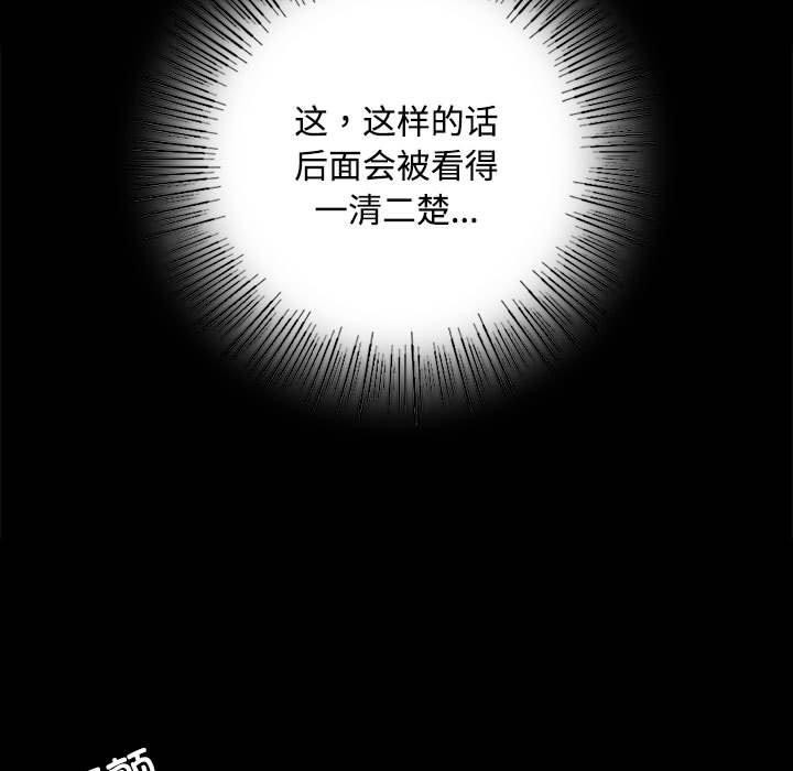 小姐第50話