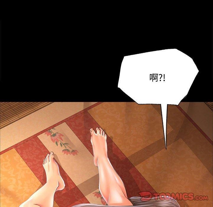 小姐第50話