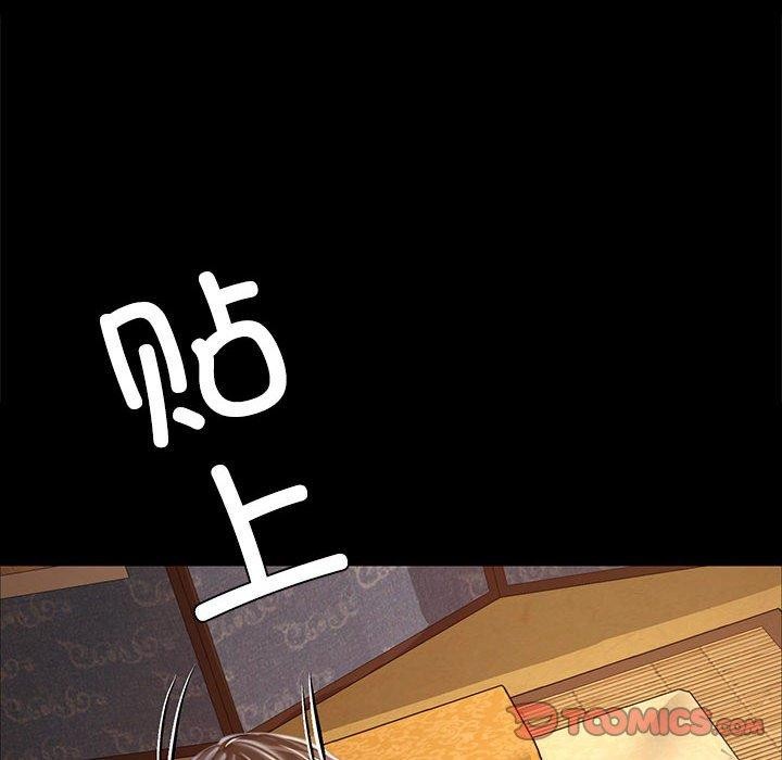 小姐第50話