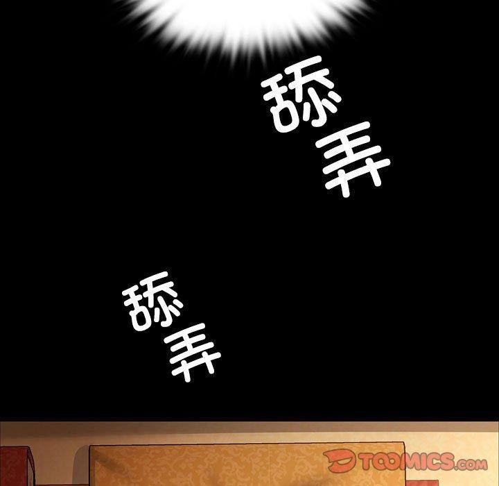 小姐第50話