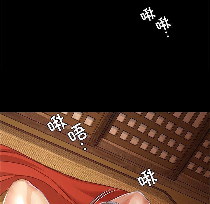 小姐第50話
