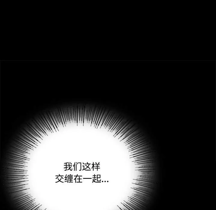 小姐第50話