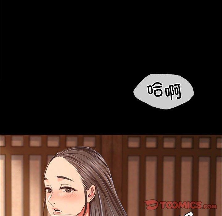 小姐第50話