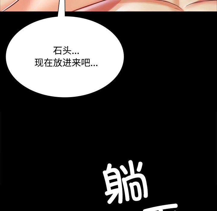 小姐第50話