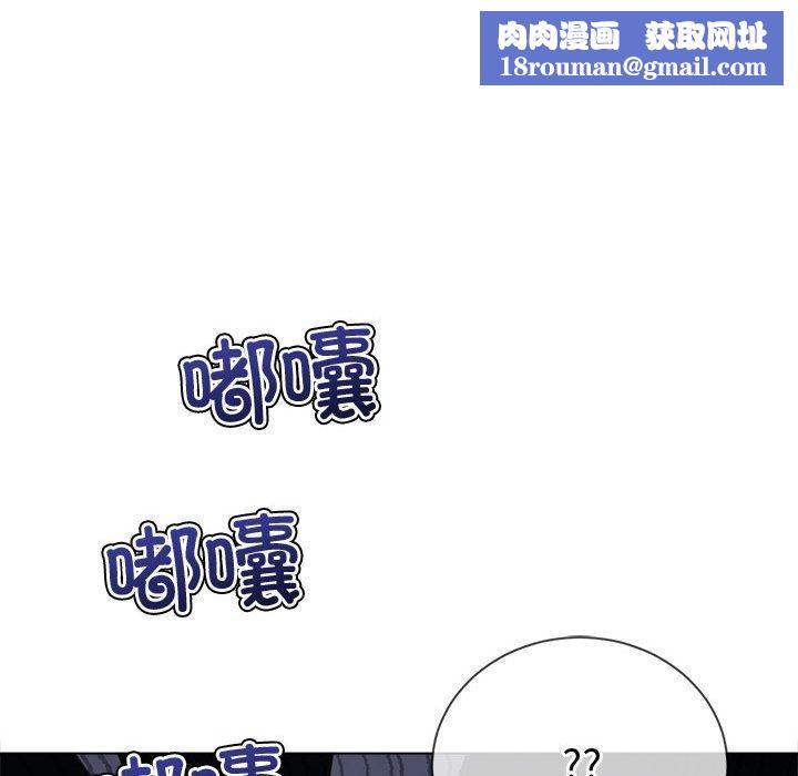 难缠小恶女第233話