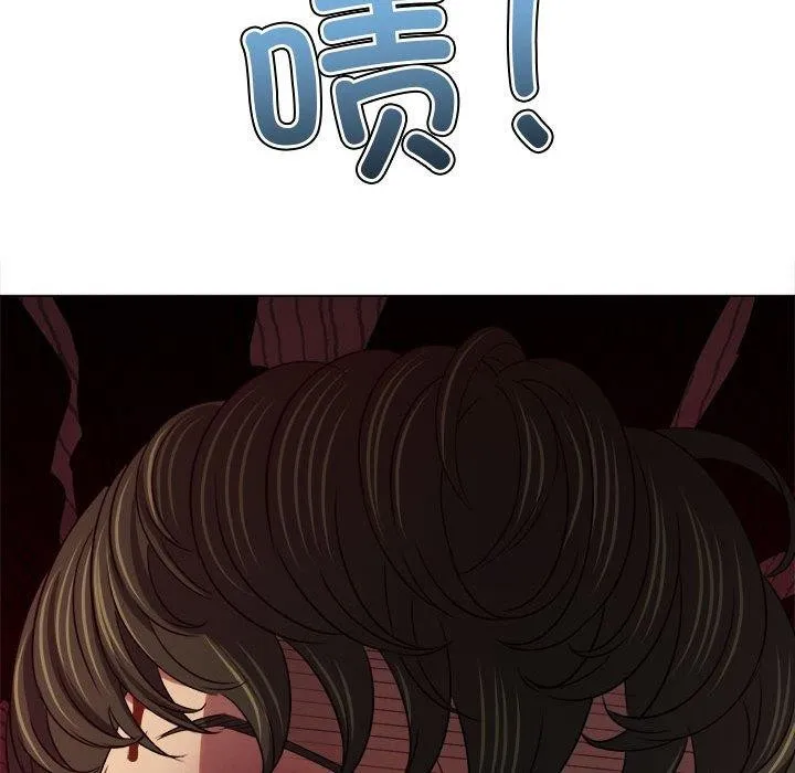 難纏小惡女第233話