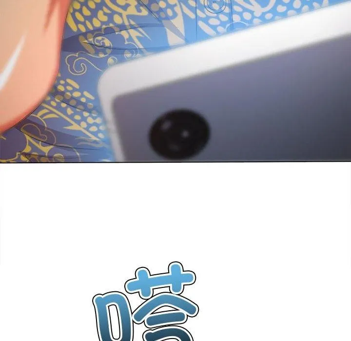 難纏小惡女第233話