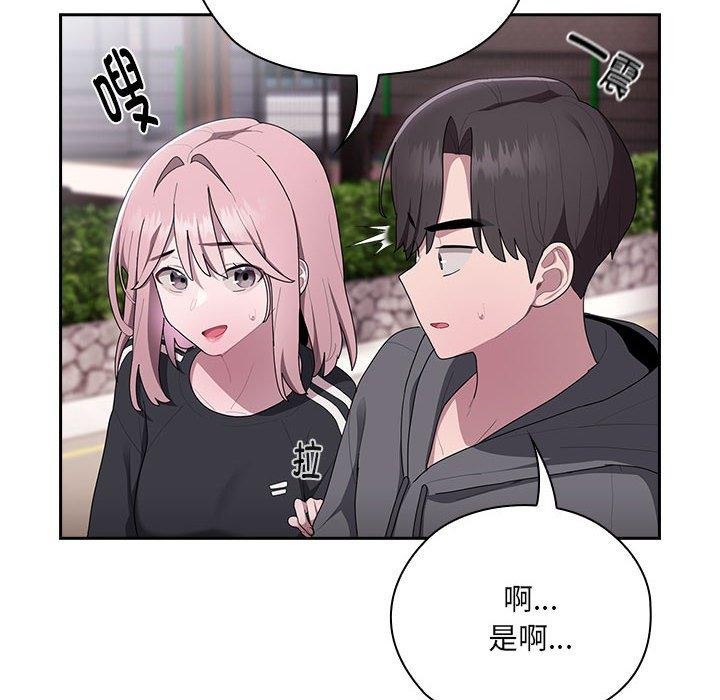 大企业里的小秘密第16話