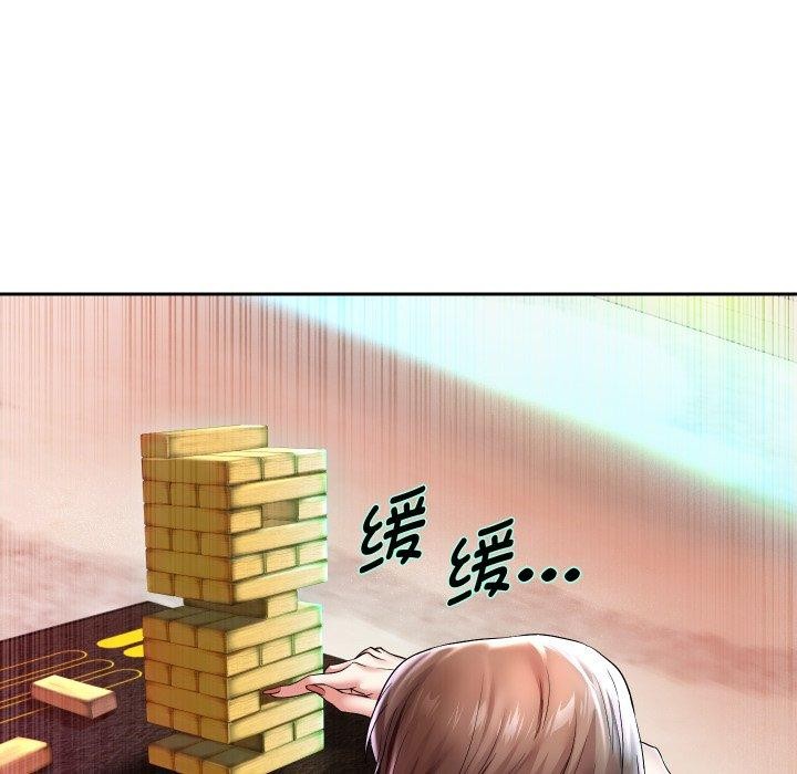 重生之长枪无敌第35話