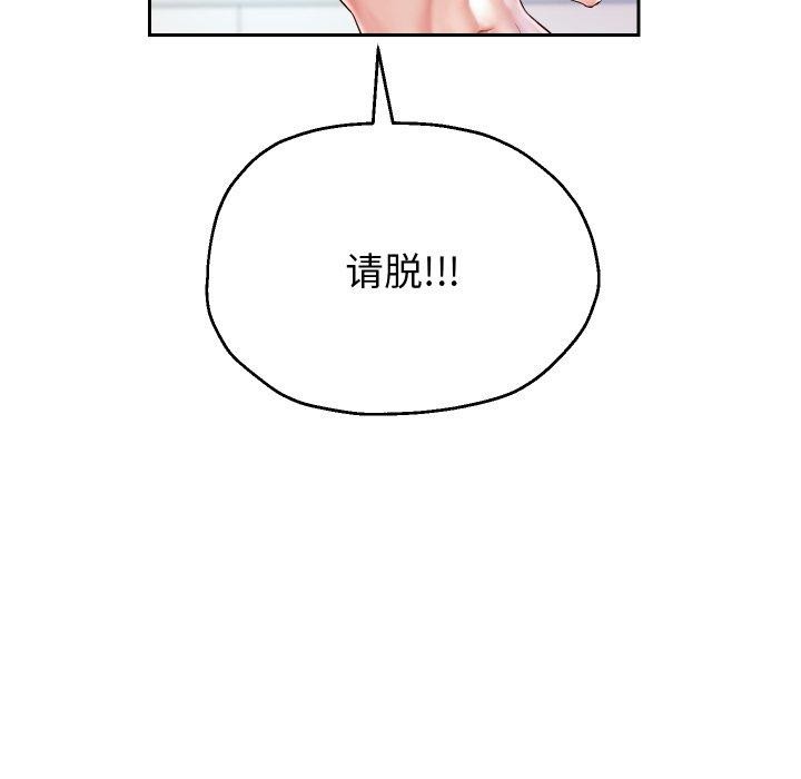 重生之长枪无敌第35話