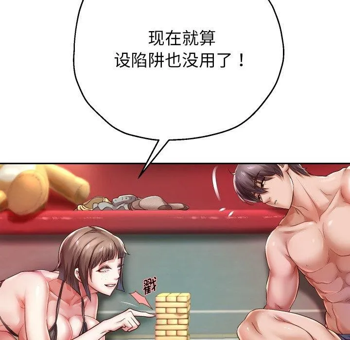 重生之长枪无敌第35話