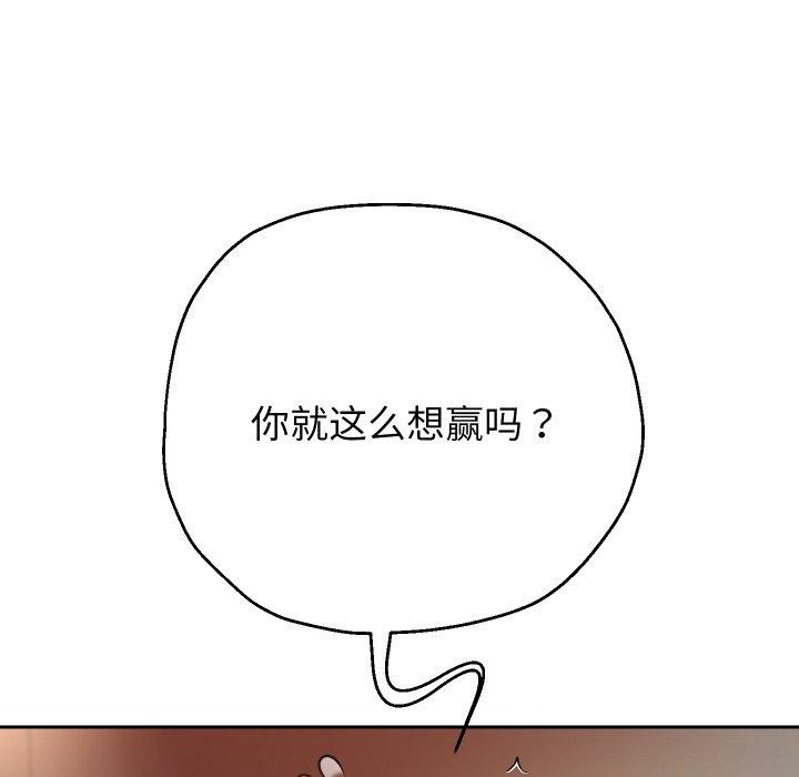 重生之长枪无敌第35話