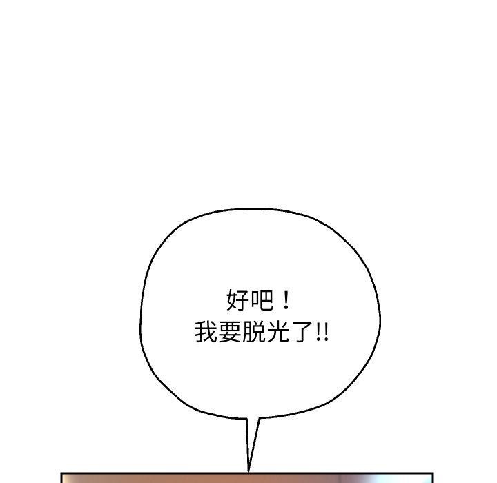 重生之长枪无敌第35話