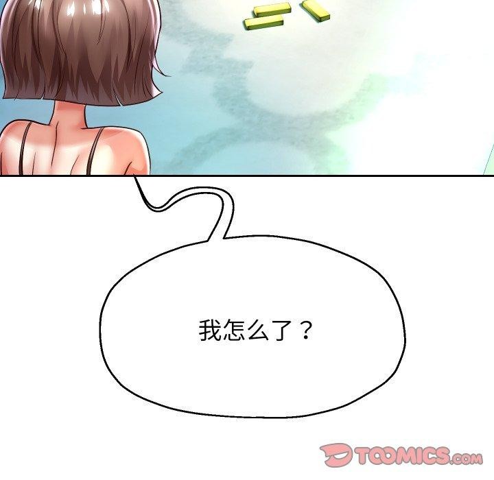 重生之长枪无敌第35話