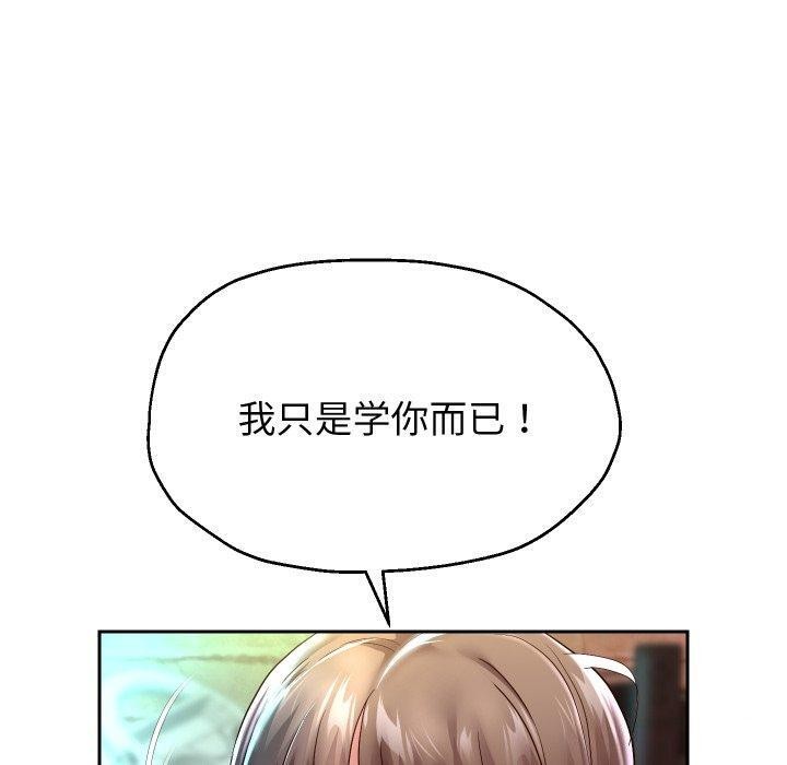 重生之长枪无敌第35話