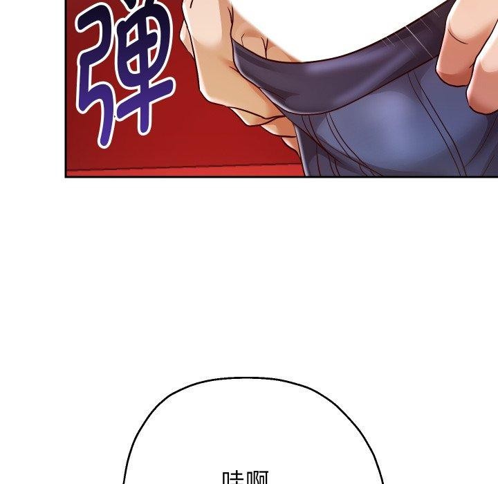 重生之长枪无敌第35話