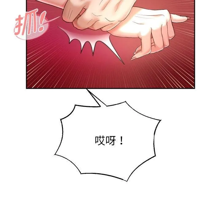 重生之长枪无敌第35話
