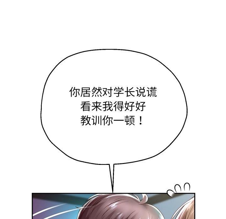 重生之长枪无敌第35話