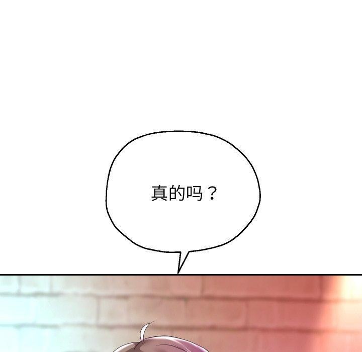 重生之长枪无敌第35話