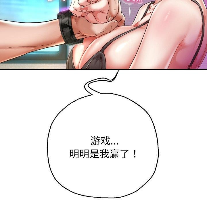 重生之长枪无敌第35話