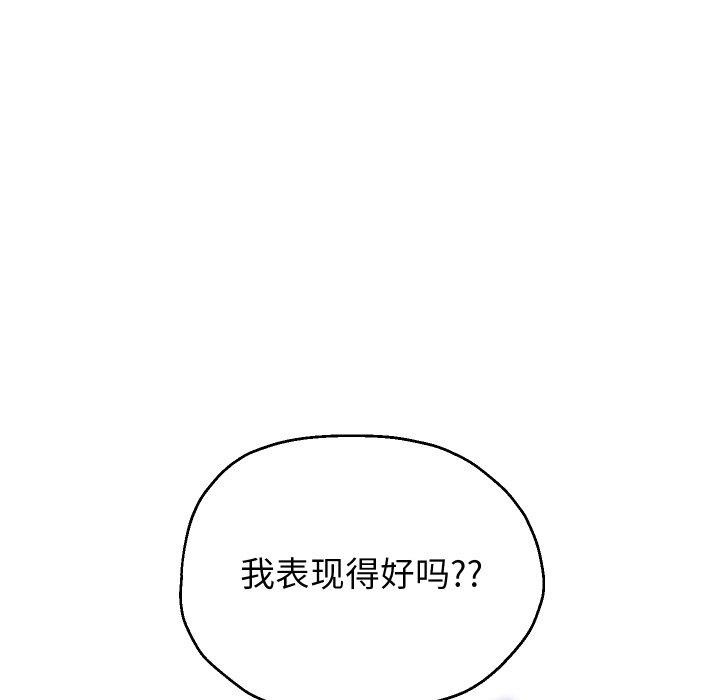 重生之长枪无敌第35話