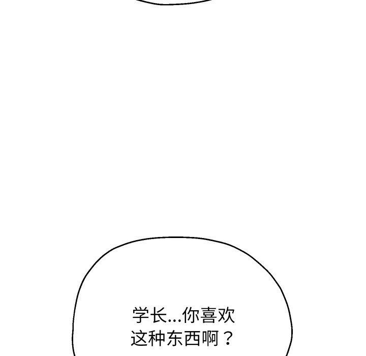 重生之长枪无敌第35話