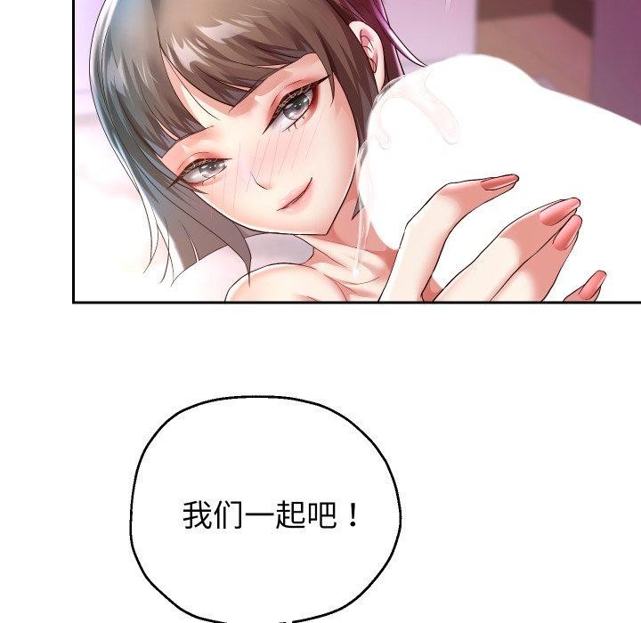 重生之长枪无敌第35話