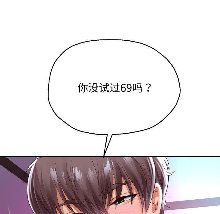 重生之长枪无敌第35話