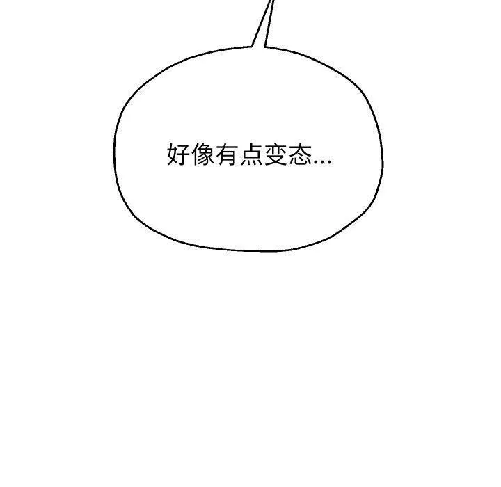 重生之长枪无敌第35話