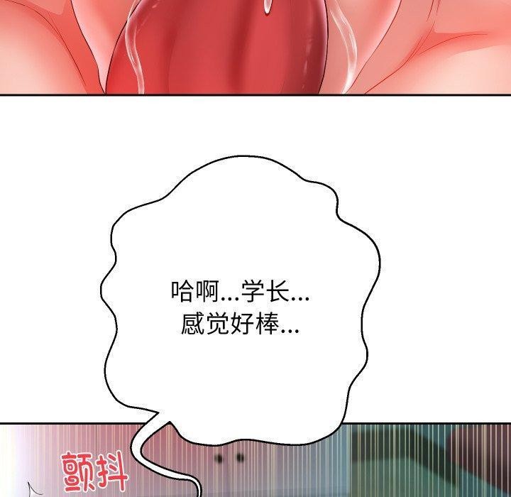 重生之长枪无敌第35話