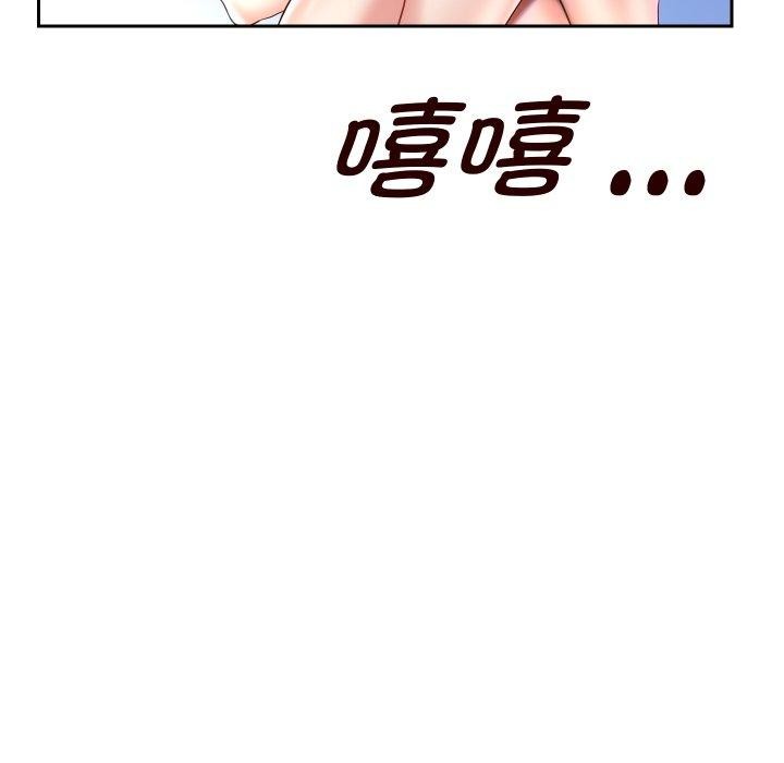 重生之长枪无敌第35話