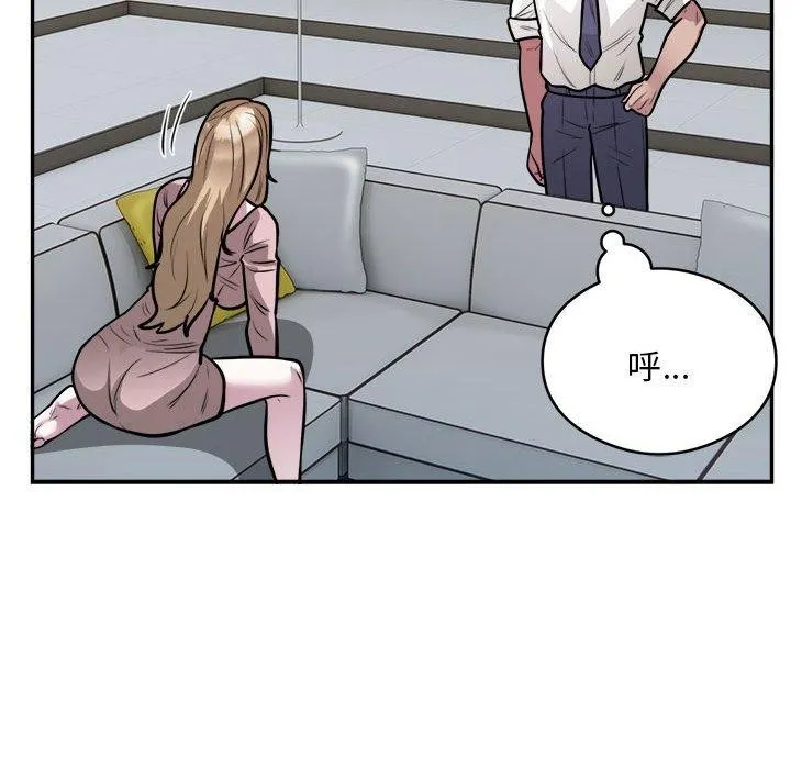 银行业务员的秘密第25話