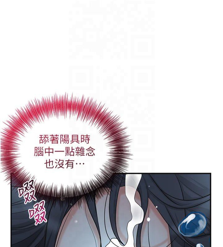 花容湿色:取花点第32話-在水中激情抽插