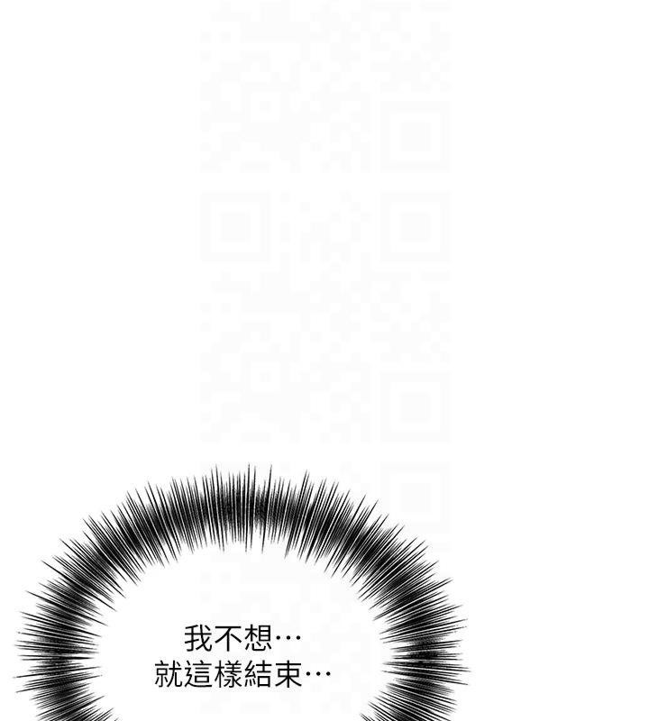 花容湿色:取花点第32話-在水中激情抽插